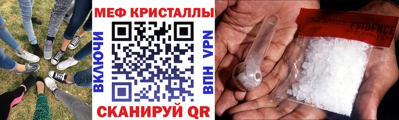 Купить закладку Котово АМФЕТАМИН Cocaine МЕФ Конопля СОЛЬ