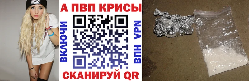 где купить наркоту  ссылка на мегу ССЫЛКА  А ПВП крисы CK  Котово 