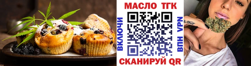 Cannafood конопля  ОМГ ОМГ ТОР  Котово  как найти  