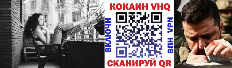 hydra ССЫЛКА  Котово  COCAIN VHQ 
