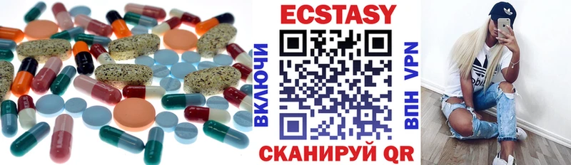 Ecstasy бентли  даркнет формула  Котово 