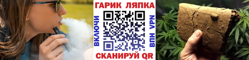 ГАШИШ ice o lator  KRAKEN вход  Котово 