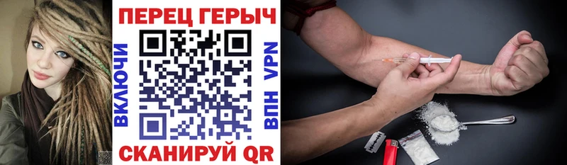 Героин Heroin Котово