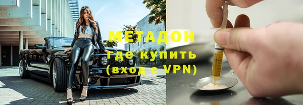 МДМА Осинники