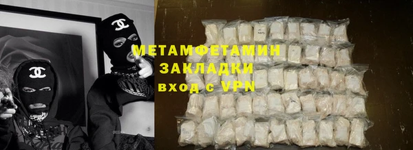 МДМА Осинники
