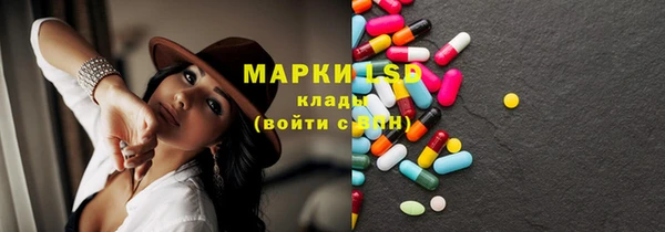 MDMA Осташков