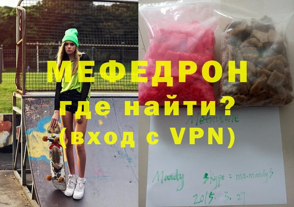 МДМА Осинники