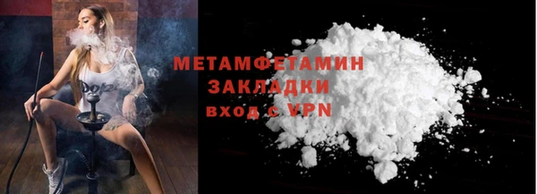 МДМА Осинники