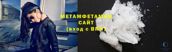 MDMA Осташков