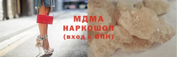 MDMA Осташков