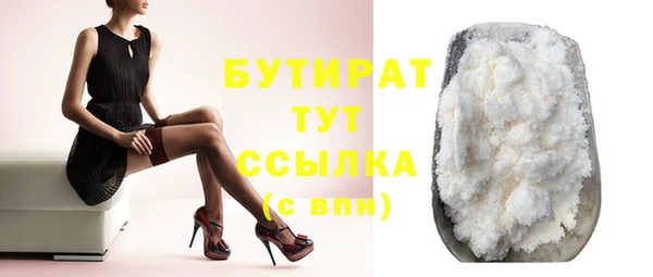 МДМА Осинники