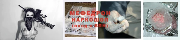 MDMA Осташков