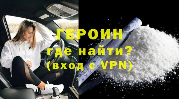МДМА Осинники