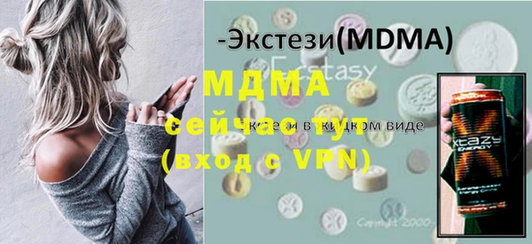 MDMA Осташков