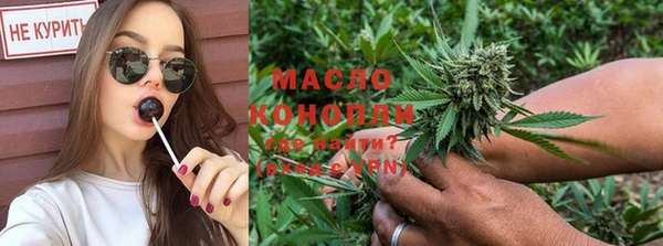 MDMA Осташков