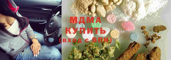 МДМА Осинники