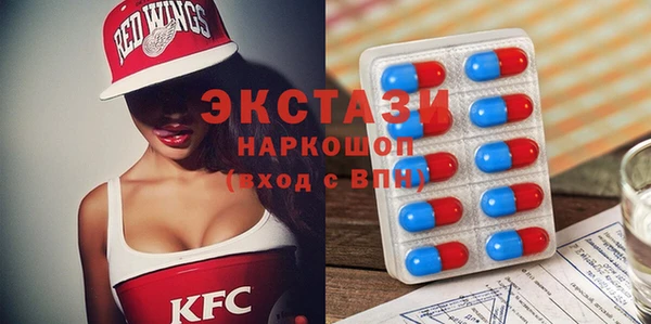 МДМА Осинники