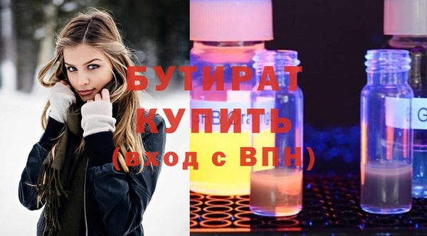 MDMA Осташков