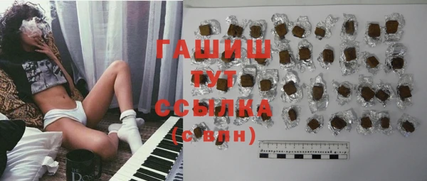 МДМА Осинники