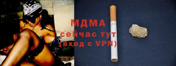 MDMA Осташков