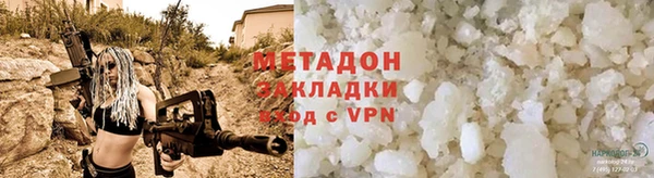 МДМА Осинники