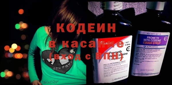 MDMA Осташков
