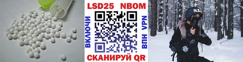 LSD-25 экстази ecstasy Котово