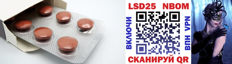 LSD-25 экстази кислота  Котово 