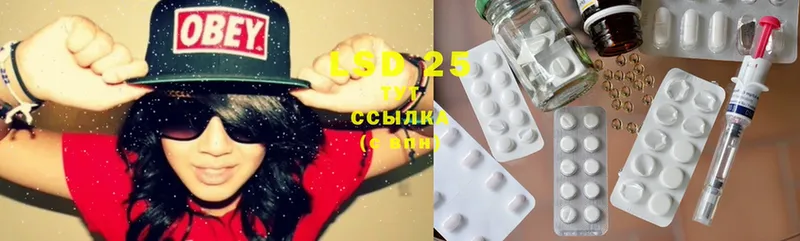 LSD-25 экстази ecstasy Котово