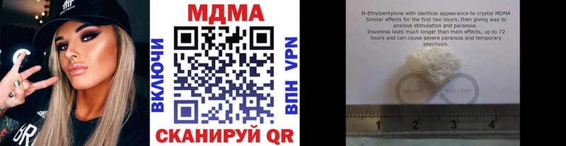 MDMA VHQ  где найти   Котово 