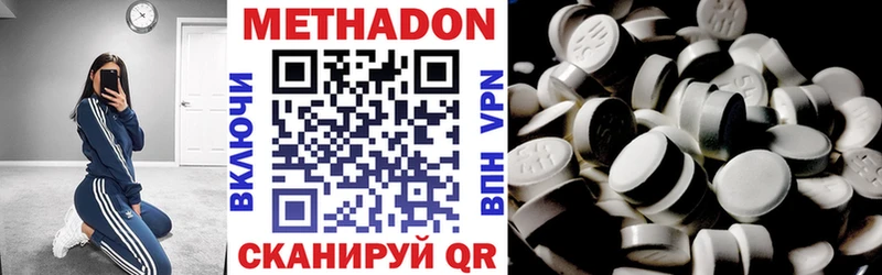 где продают наркотики  Котово  Метадон белоснежный 