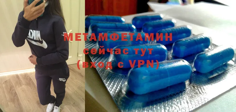 Метамфетамин винт  купить наркоту  Котово 