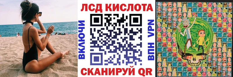 OMG маркетплейс  Котово  Наркотические марки 1500мкг 